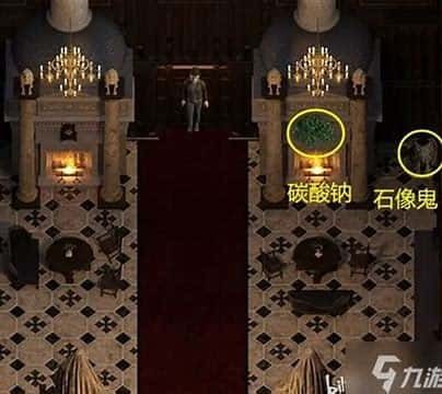 创世秩序 场景演出 资料图 3