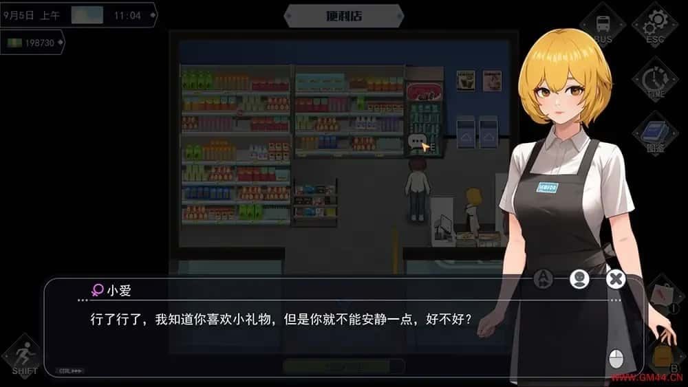 职场幻想 Workplace Fantasy 流程攻略 详情图 6