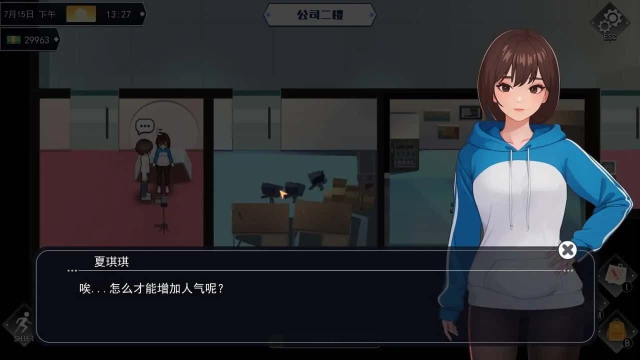 职场幻想 Workplace Fantasy 存档管理 演示图 7