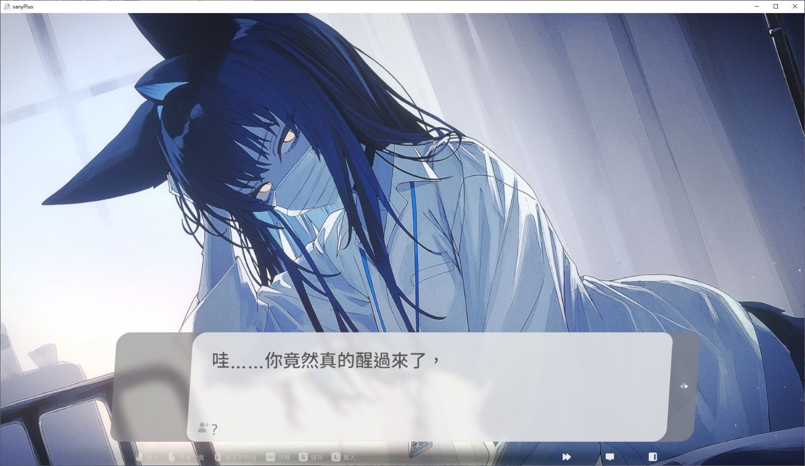 无法忍耐的处男哥哥和不直率的叛逆妹妹 任务推进 场景图 3