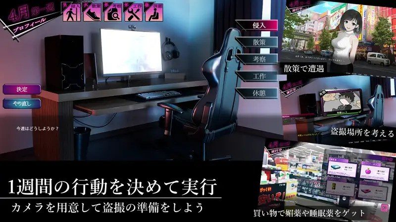 ROOM 角色养成 演示图 3