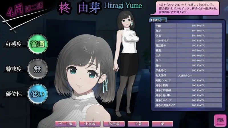 ROOM 房间互动 资料图 2