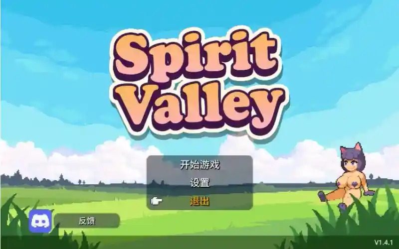 精灵谷物语SpiritValley版 中文界面 玩法截图 3